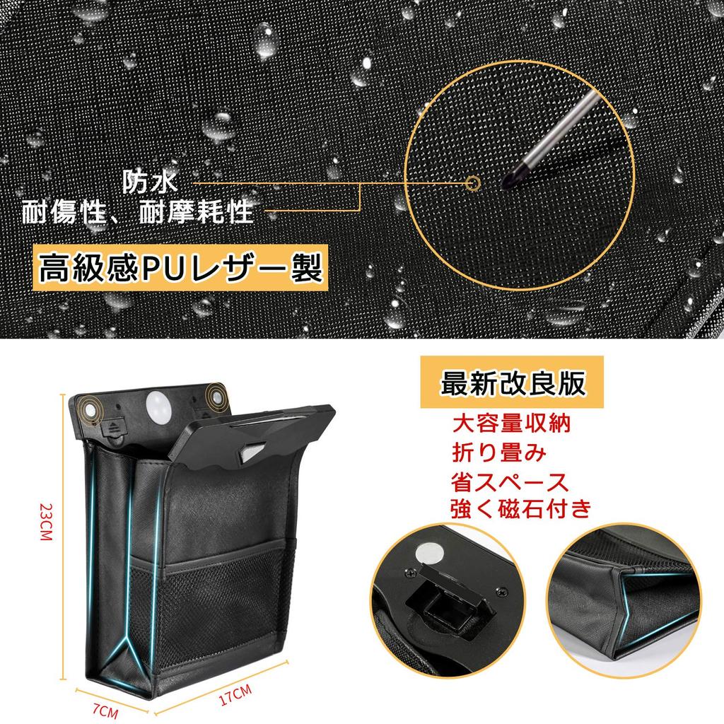 Car Trash Car Trash Bag Storage PU Foldable with LED Sensor Ideal for Front and Rear Car and Includes 2 Trash Bags Can, Case, Waterproof, Magnetic,