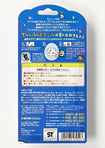 Bandai Tamagotchi Tenshichi (Pearl White) Portable Game