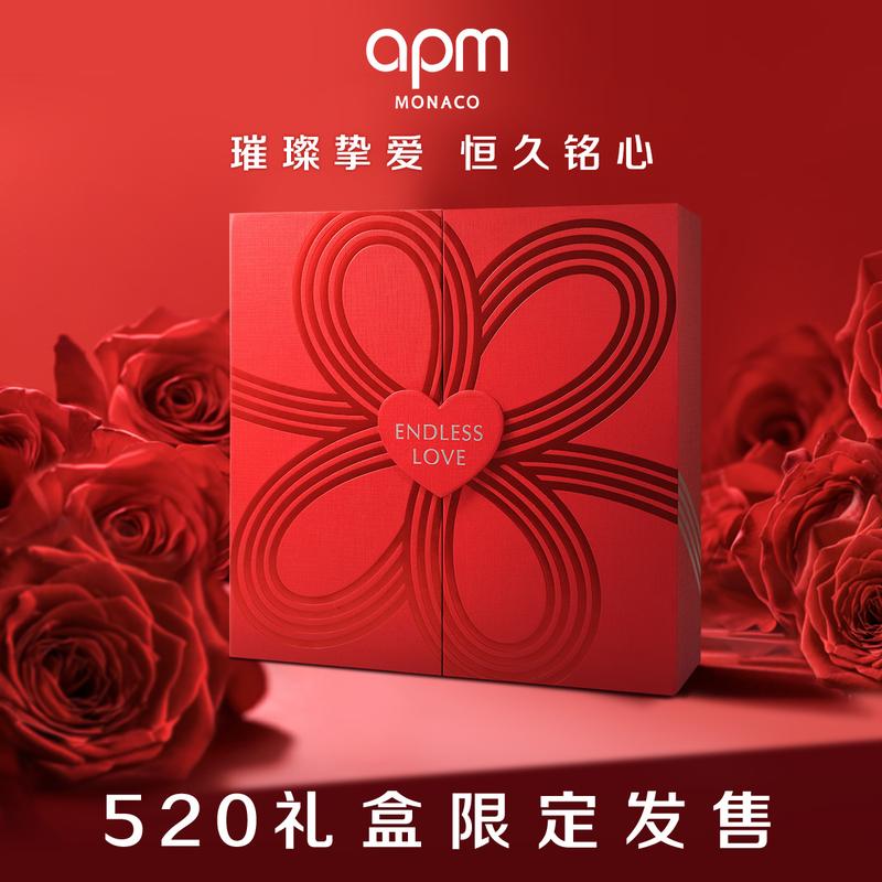 APM Monaco Bracelet LUMIERE Series [Romantic Confession] Exquisite Butterfly Adjustable Star Butterfly Bracelet F (One size fits all) Endless Love