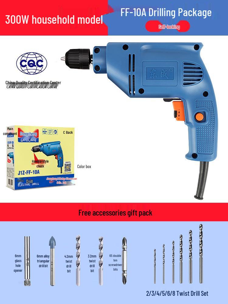 Dongcheng 220V Electric Multifunctional Hand Drill & Screwdriver for Household Use