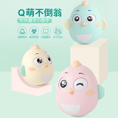 Tumbler para Bebê Menino e Menina, Bebê Amigo Infantil Q Fofo de Desenho Animado, Sino Embutido