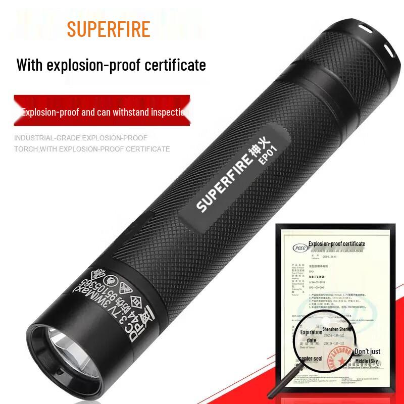 SupFire EP01 Explosion-Proof Rechargeable Flashlight