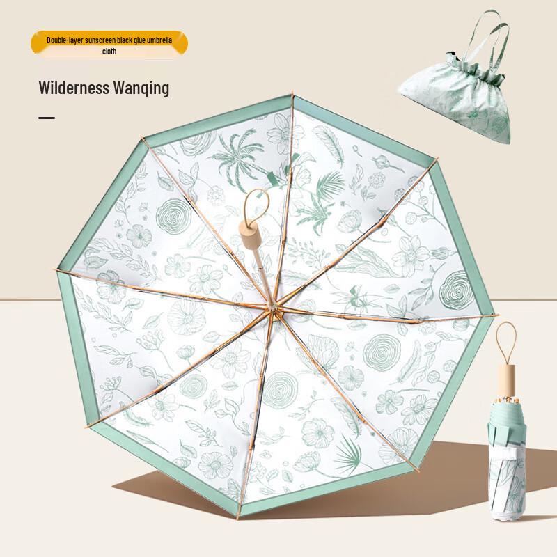 

Nanqiao Double Layer UV Protection Umbrella