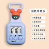 Small Gifts Cartoon Timer Student Timer Children's Mini Timer Kitchen Countdown Room Special