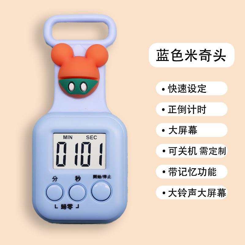 Small Gifts Cartoon Timer Student Timer Children's Mini Timer Kitchen Countdown Room Special