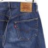 Levi's 90s Made In Japan 509 Straight Denim Pants W31 Button Fly Jeans Men's Used