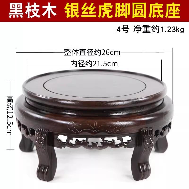 Home decoration accessories 1pcs Vase base Fish tank base Succulent storage flower rack Wooden handicrafts