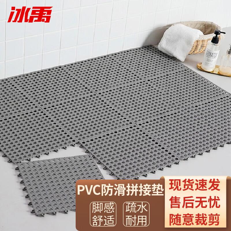 Bingyu BYyc-223 PVC Modular Interlocking Anti-Slip Mat 30x30cm (10 Pcs) серый