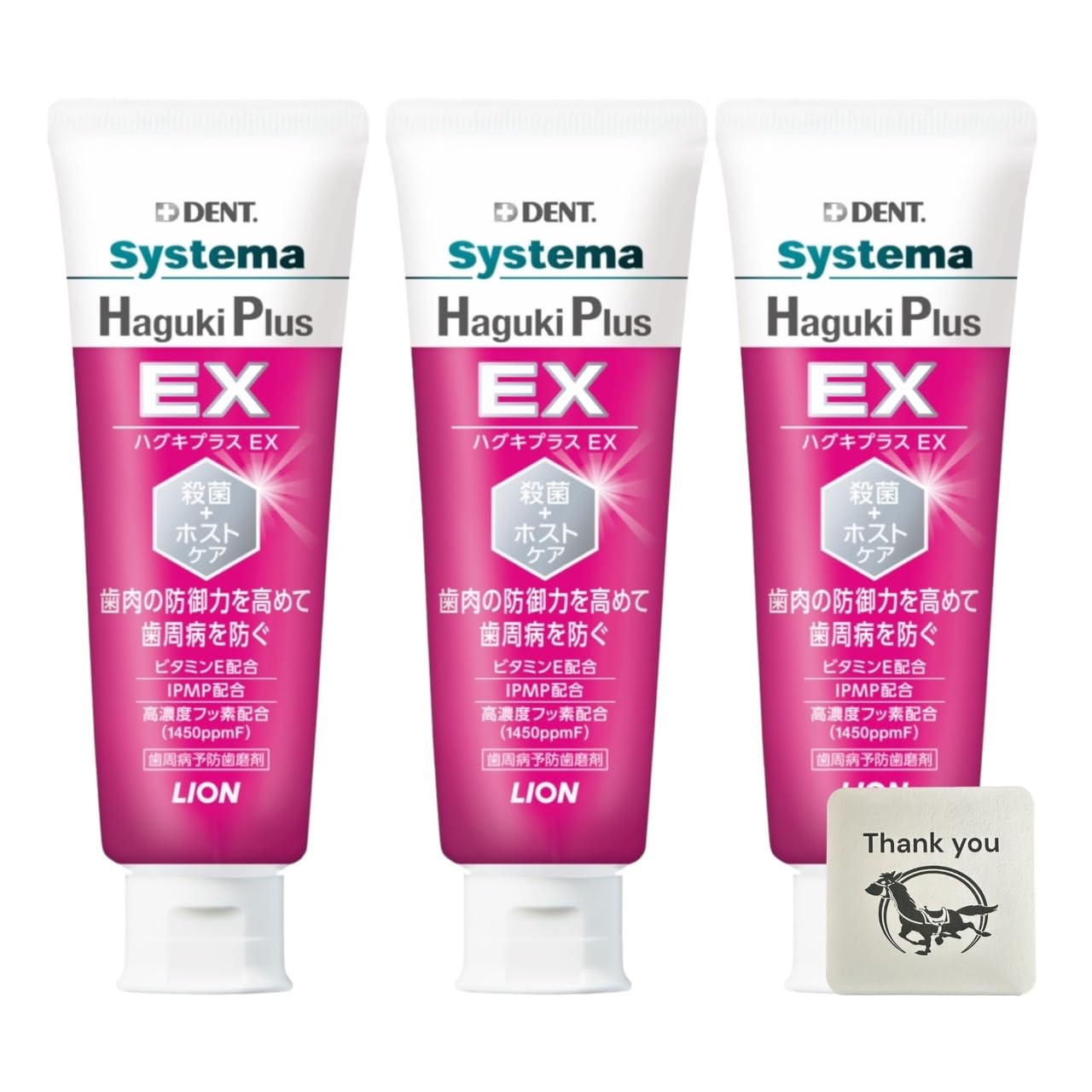 

Lion Dent Systema Toothpaste Haguki Plus EX 90g Quasi-drug Haguki Plus EX 3-pack + Kunutonn original logo bonus