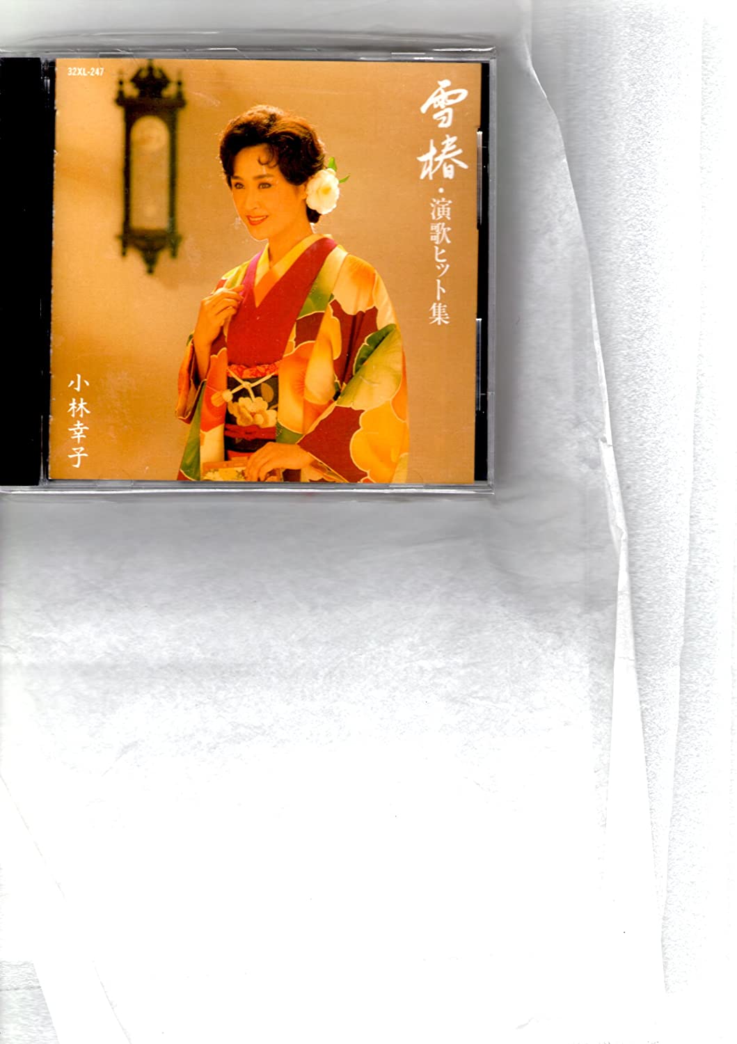 

CD KOBAYASHI SACHIKO - Yukitsubaki-enka hit shu WPCL519 Japan Japanese Enka Used