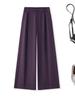 Women's High-Waisted Dark Purple Wide-Leg Pants - Spring/Autumn 2026 Lazy Drapey Casual Suit Style