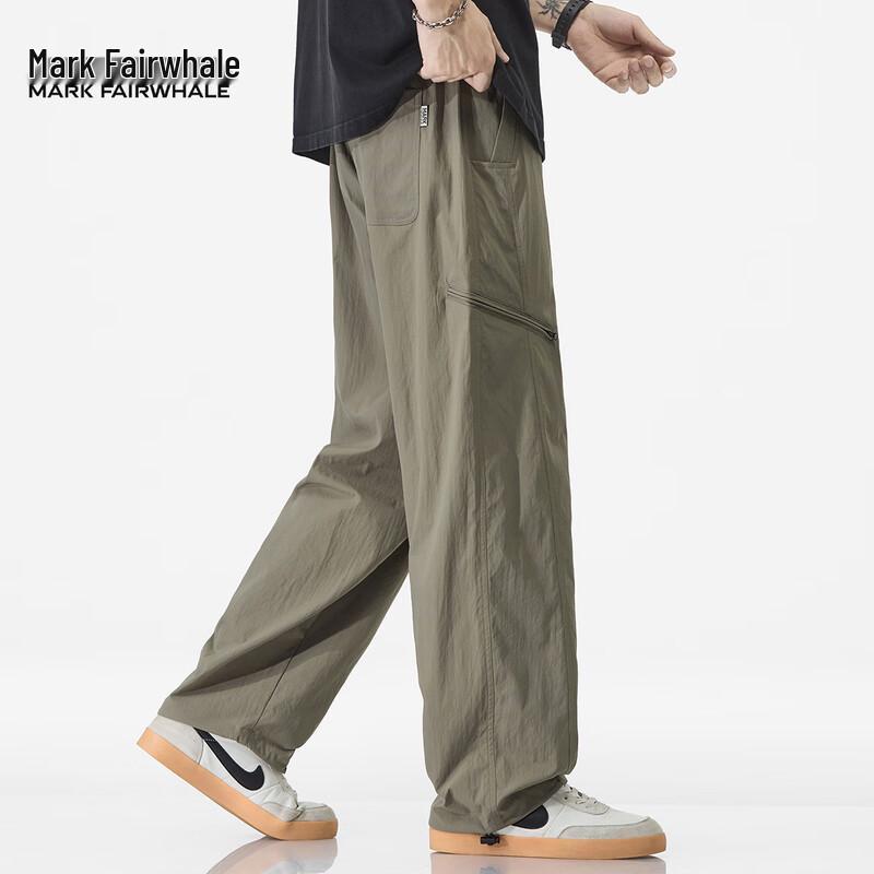 Mark Fairwhale Men's Summer Cooling Wide-Leg Quick-Dry Casual Pants