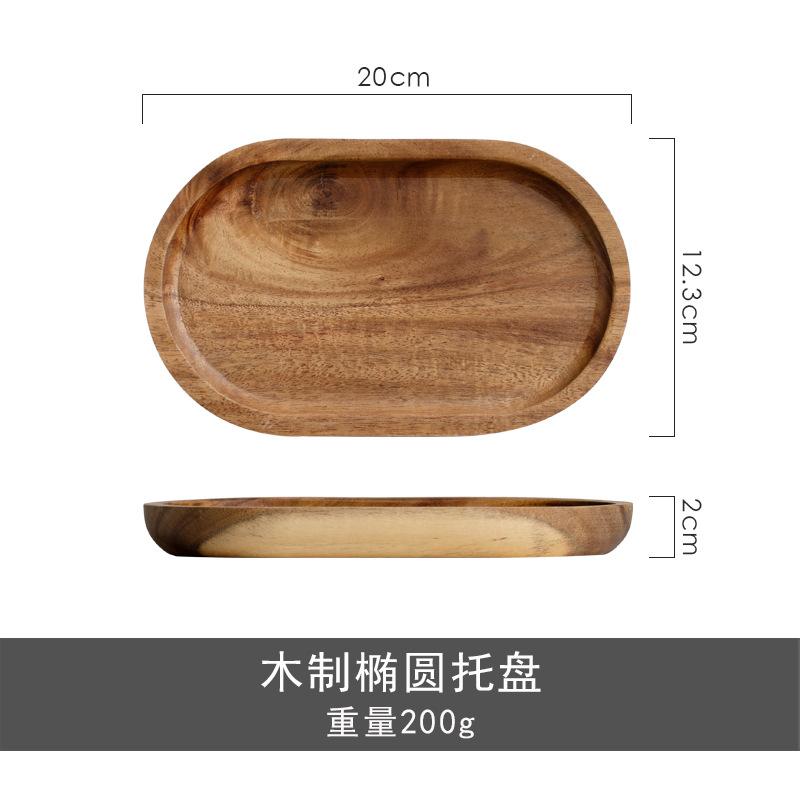 Japanese Acacia Wooden Tray Tableware Living Room Household Wooden Wooden Oval Tea Tray Fruit Dessert Cake Tray