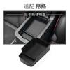 For Buick Envista High-spirited Armrest Box Storage Box Interior Modification Central Control Storage Compartm