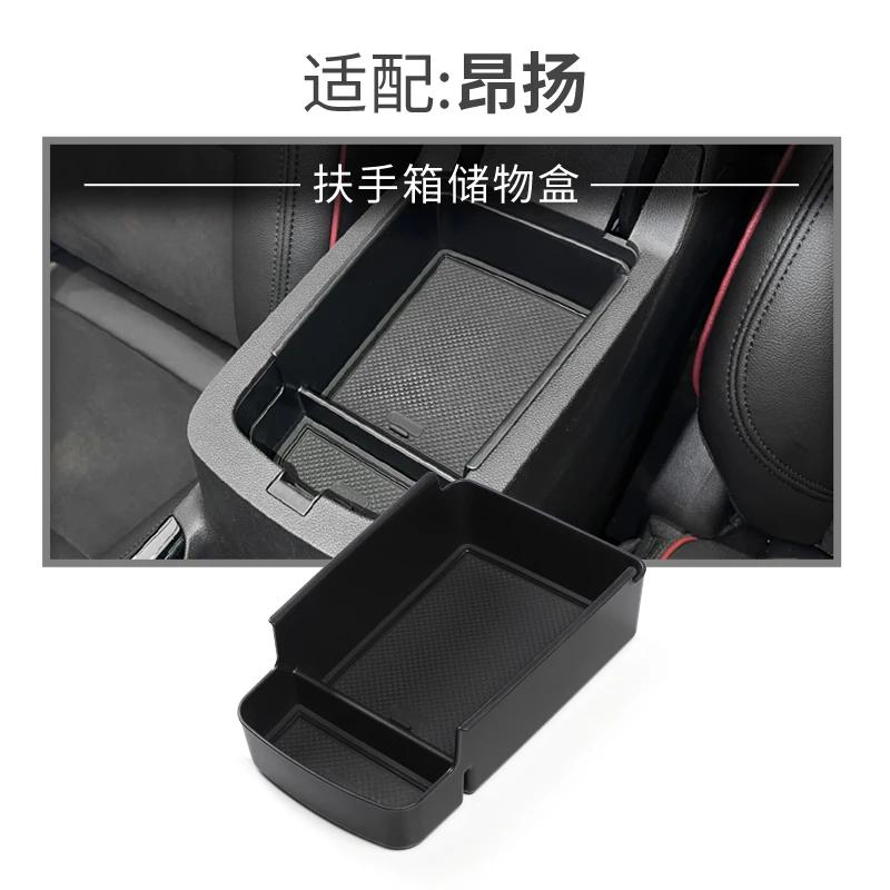 For Buick Envista High-spirited Armrest Box Storage Box Interior Modification Central Control Storage Compartm