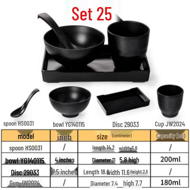 Qianxing Melamine Restaurant Dinnerware Set