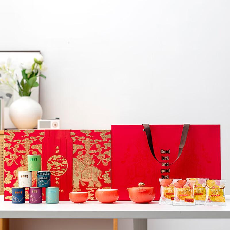 Auspicious Ceramic Tea Set Gift Box