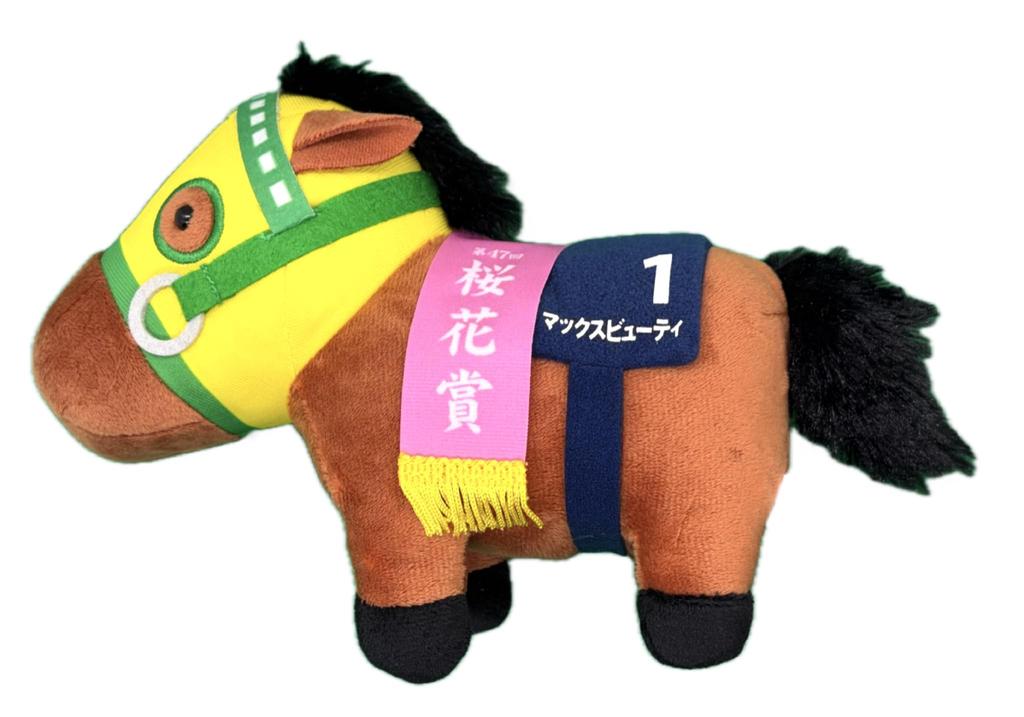 Thoroughbred Collection Plush Toy 30, 15cm x 19cm (Max Beauty)
