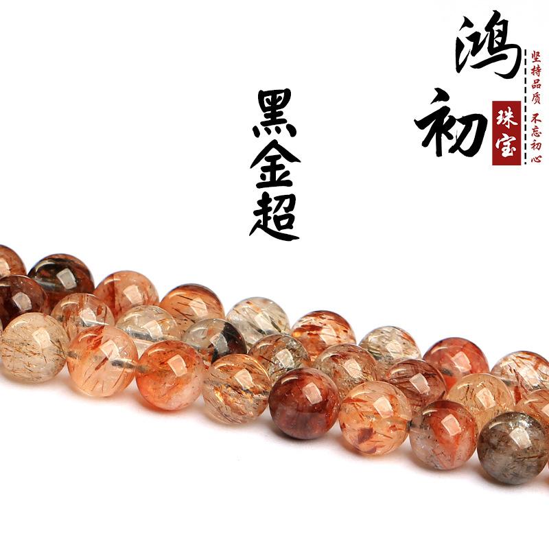 

Hongchu Crystal Natural Black Gold Super Seven Loose Beads DIY Jewelry accessories semi-finished loose beads 8MM/Strip