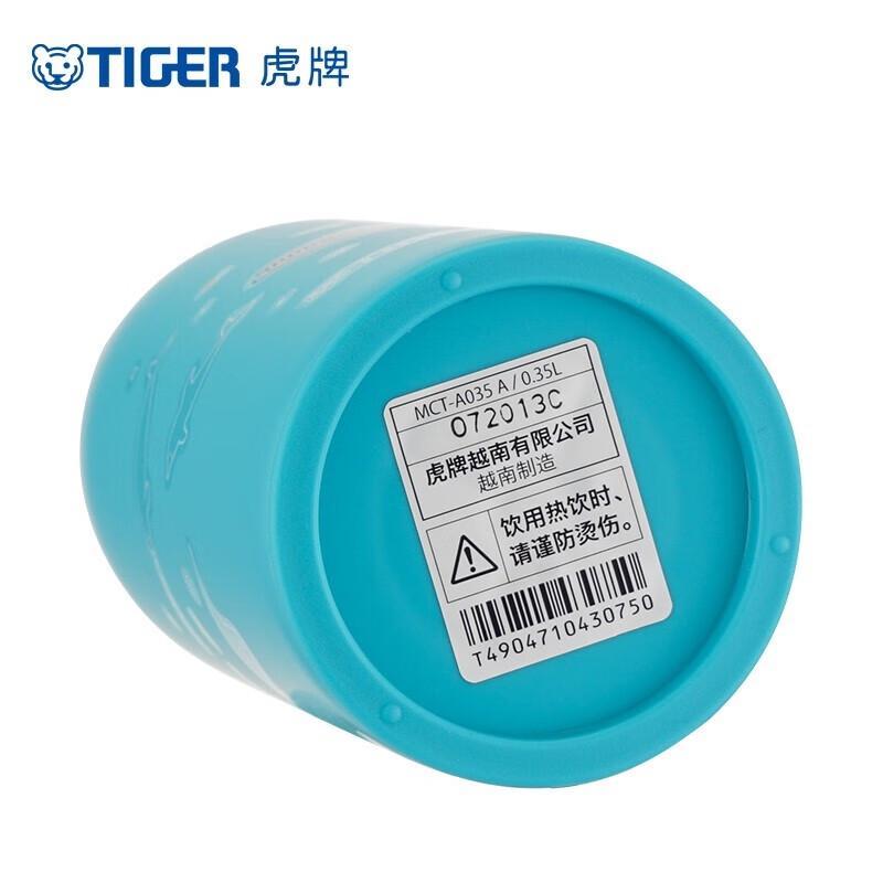 Tiger Lightweight Cartoon Insulated Water Bottle