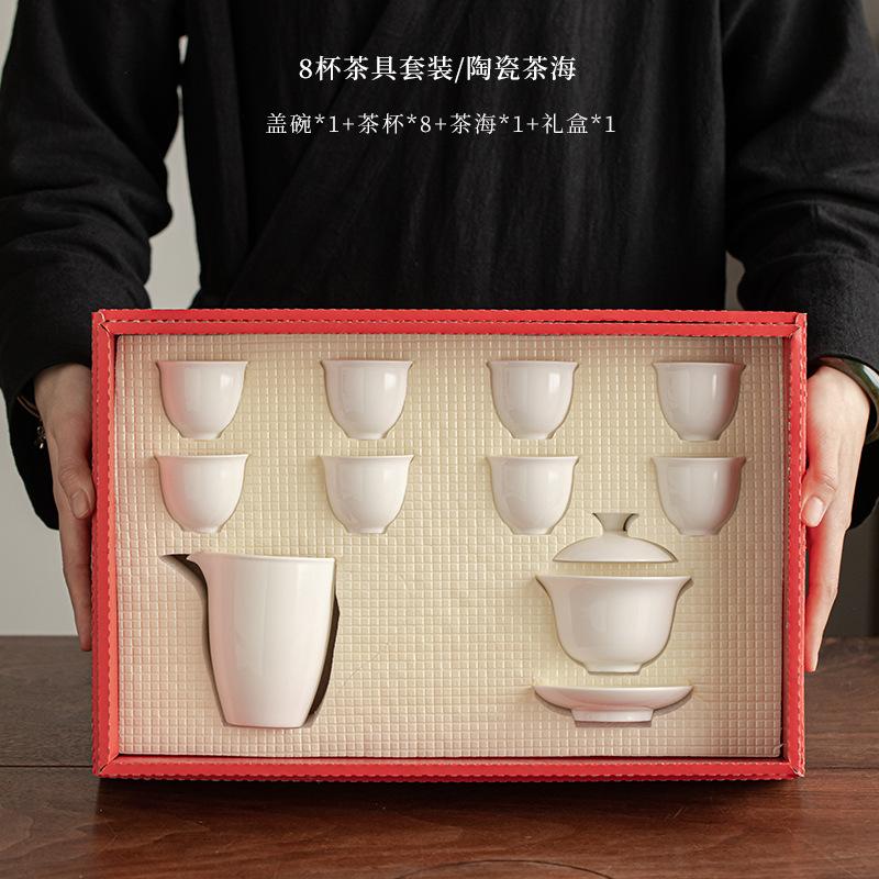 Dehua White Porcelain Kung Fu Tea Set Household Tea Making Ceramic Cover Bowl Tea Small Teacup Cover Bowl Set Pure White Tide