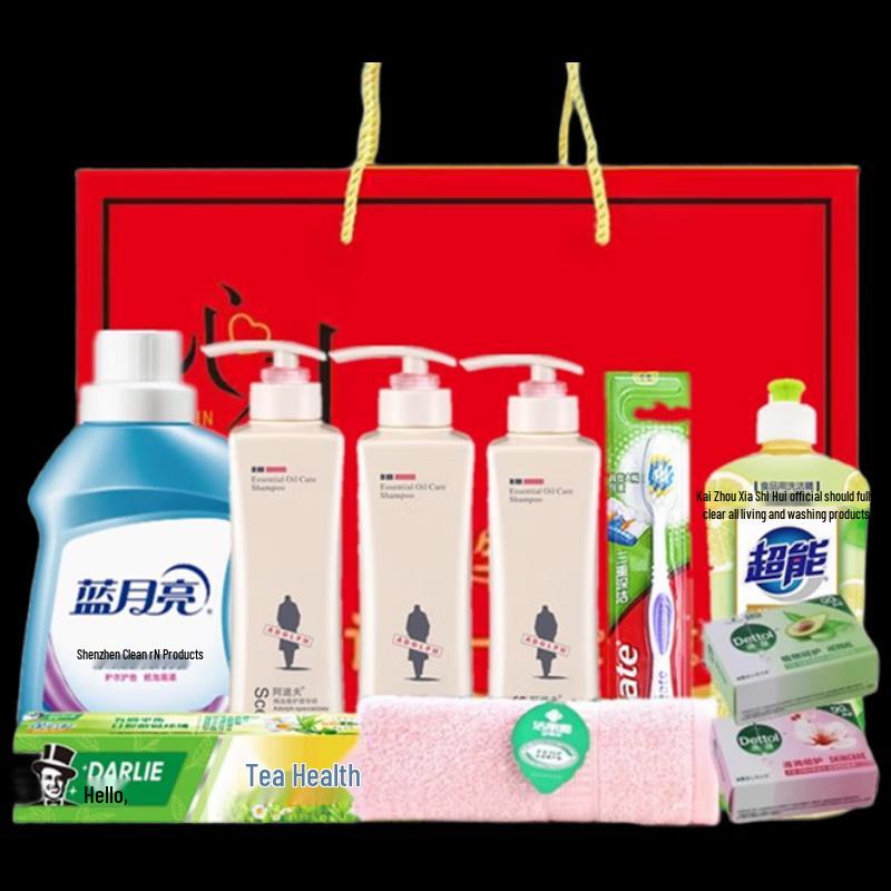 Yisanwei Summer Cooling & Personal Care Gift Set