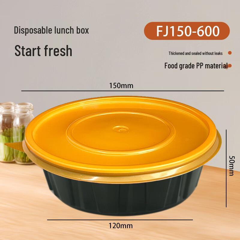 

600ml Disposable Round Takeout Food Containers
