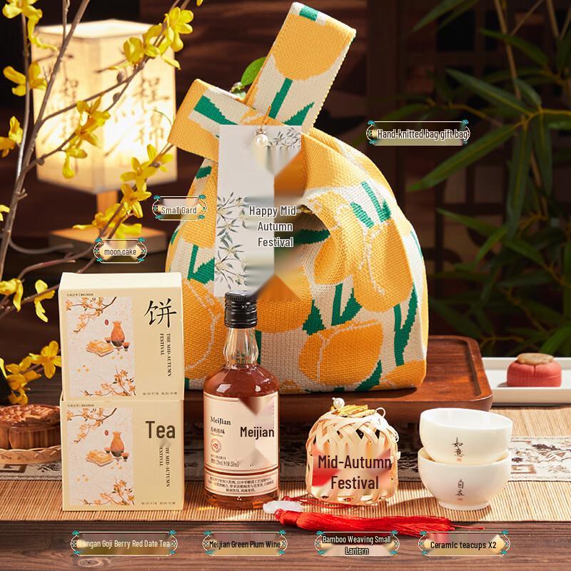 Mid-Autumn Festival Ceramic Tea Gift Set