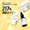 Numbers In (numbuzin) No. 5 Shiratama Glutathione C Melazero Cream 50ml | Contains High Concentration of Glutathione, Vitamin C, Niacinamide, Skin Ton