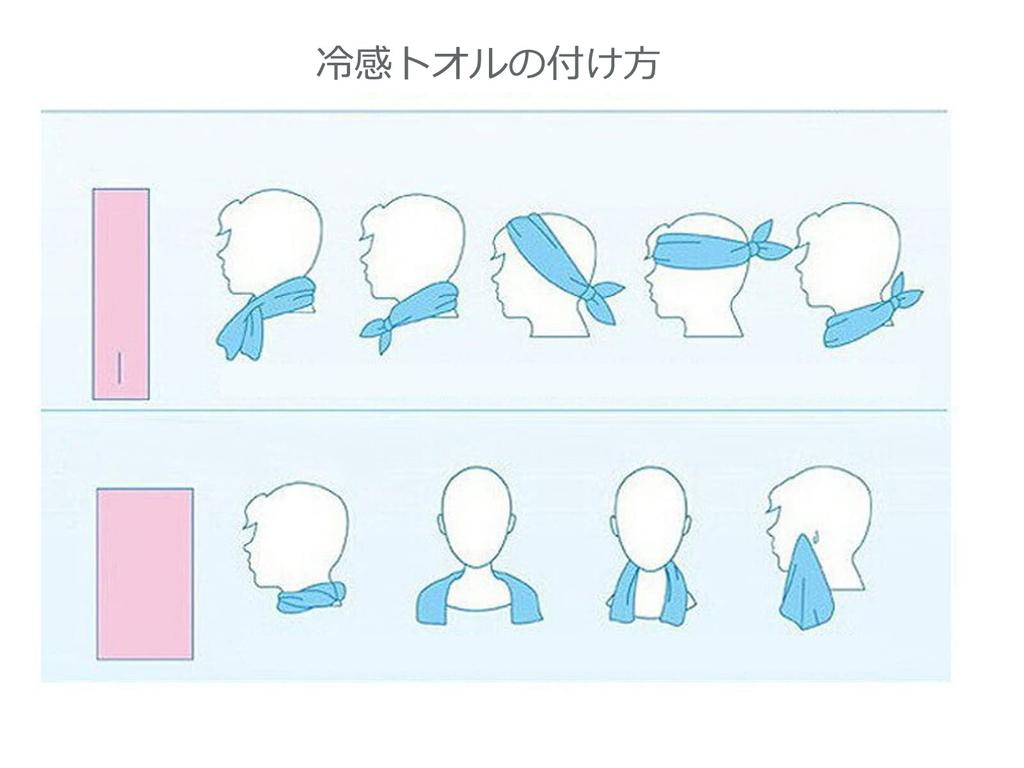 Cooling Towel Cool Towel Cooling Towel Cooling Towel Neck Cooler Outdoor Sports Neck Cool Summer Cool Towel Cooling Towel Cool Scarf Towel UV