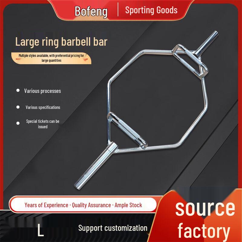 Hexagonal Trap Barbell