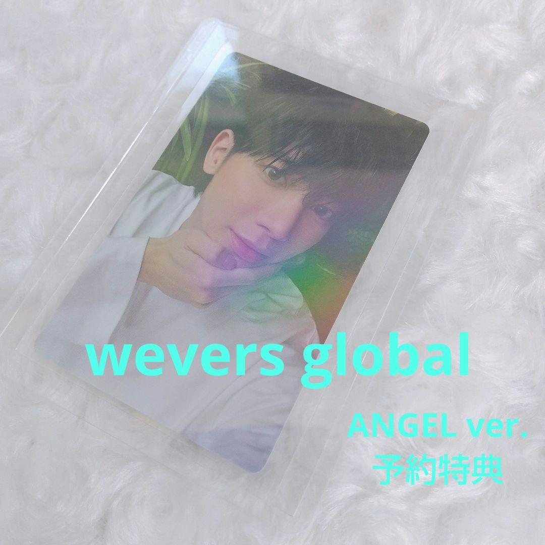 

[USED] Official TXT Taehyung SANCTUARY Trading Card weverse global