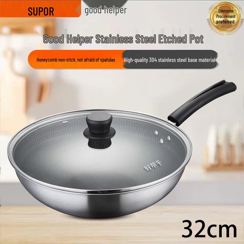 SUPOR Honeycomb 304 Stainless Steel Stir-fry Pan 32cm