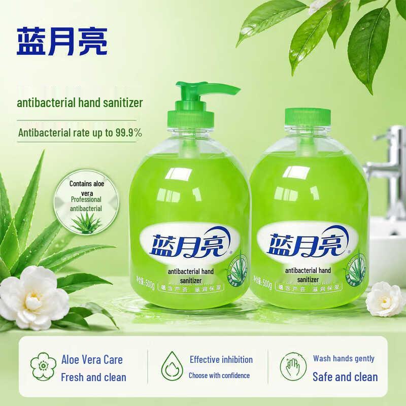 Blue Moon Antibacterial Hand Wash - Aloe Vera