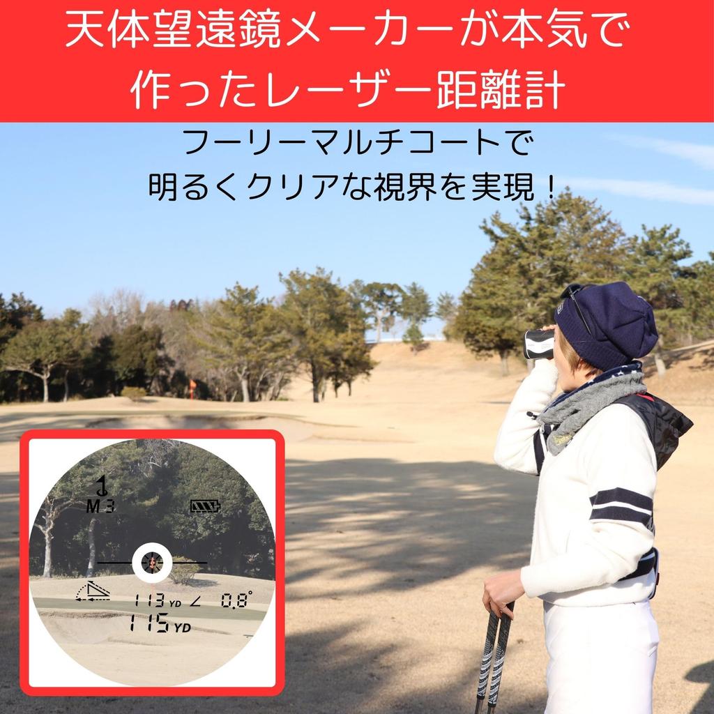 Vixen Laser Rangefinder VRF1000VZ 15752 White