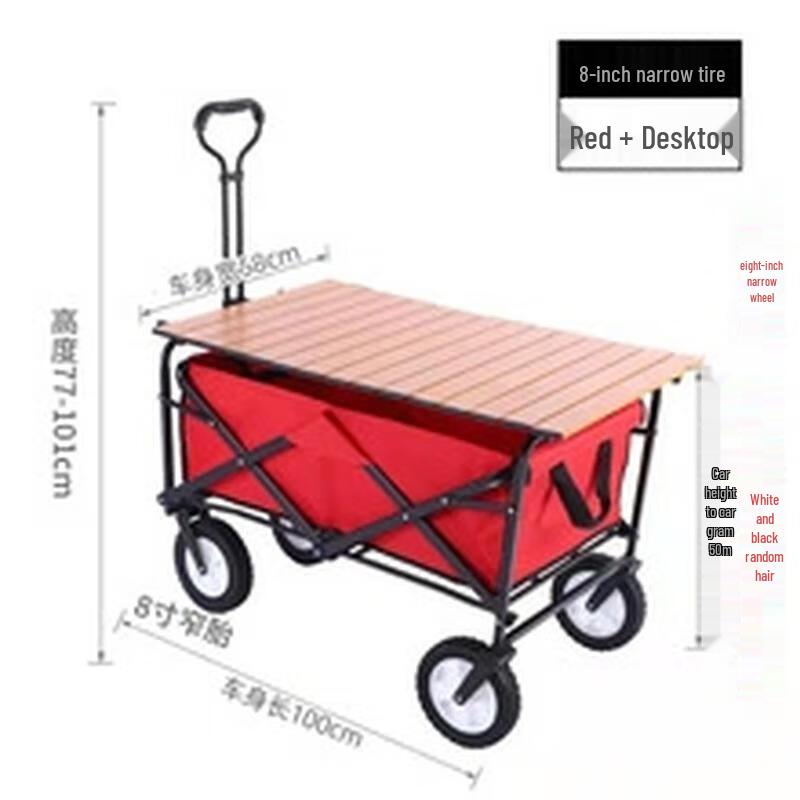 Тележка для кемпинга и активного отдыха Miling