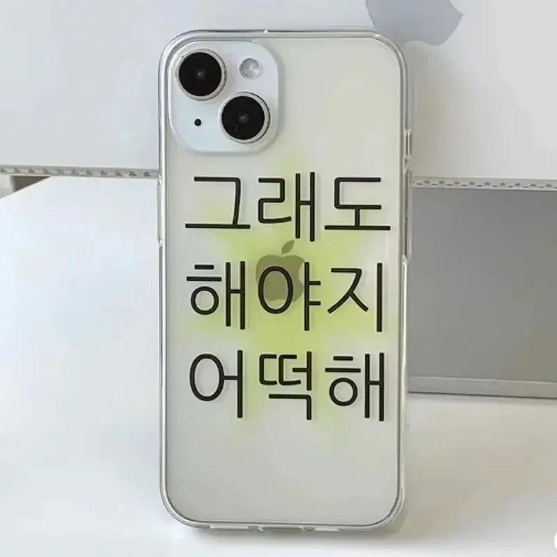 Ins Korean Characters Protective Cover for IPhone 16 15 14 Plus 13 12 11 Pro Max Transparent Soft Cover Protection Back Cover