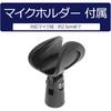 KC Desk Microphone Stand Height Adjustable MDS-1500/BK Black (with Mic Holder)