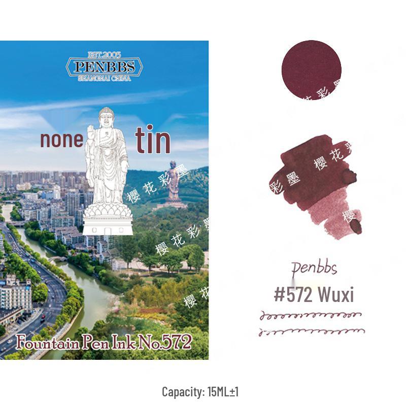 Diamine Shimmering Fountain Pen Ink - Beijing Hangzhou Blue, Non-Gold, 15ml, Popular Colors Collection.