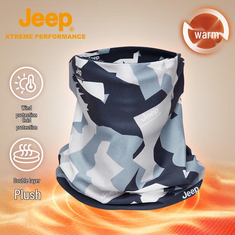 Jeep Outdoor Windproof Ear-Hook Neck Gaiter One Size