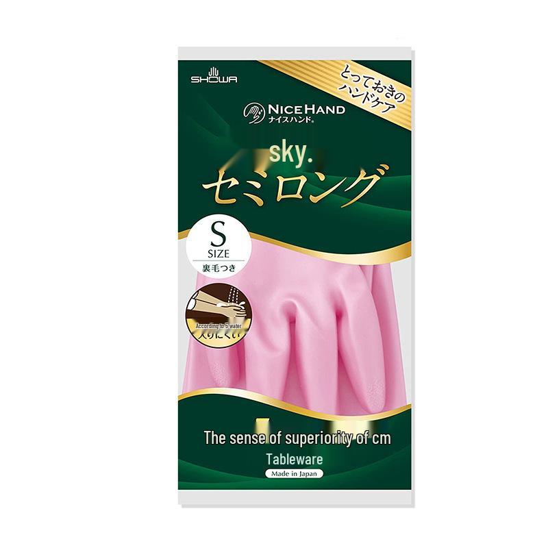 Showa Anti-Rutsch Langlebige Gummi-Haushaltshandschuhe für Küche, Geschirrspülen & Wäsche, 35cm Verlängerte Länge