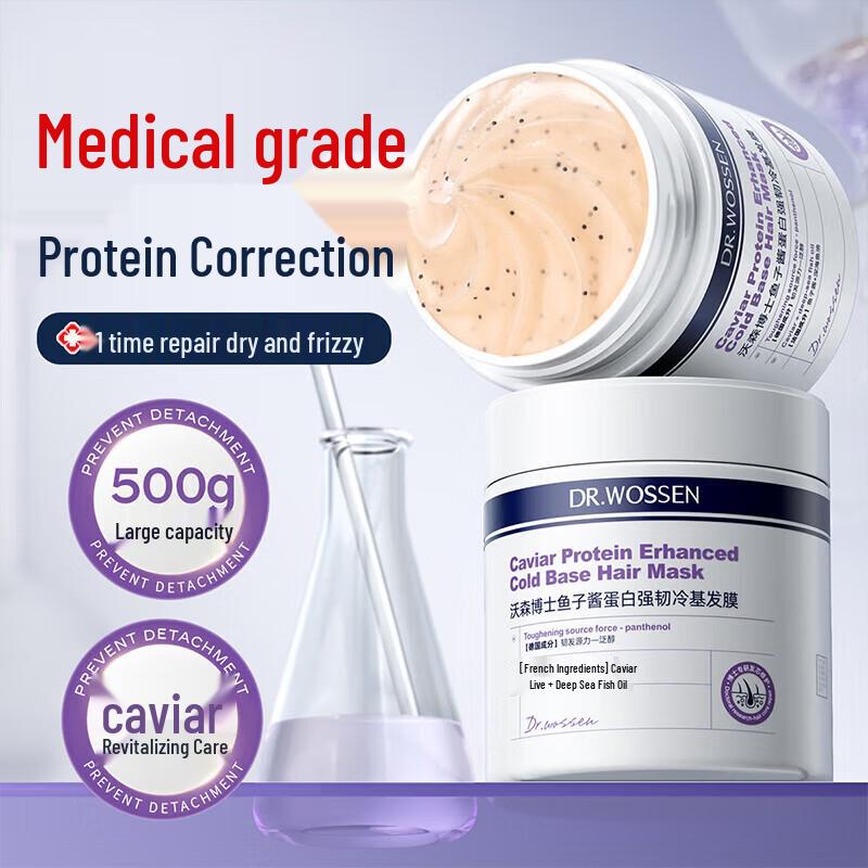 Доктор. Маска для волос Watson French Caviar