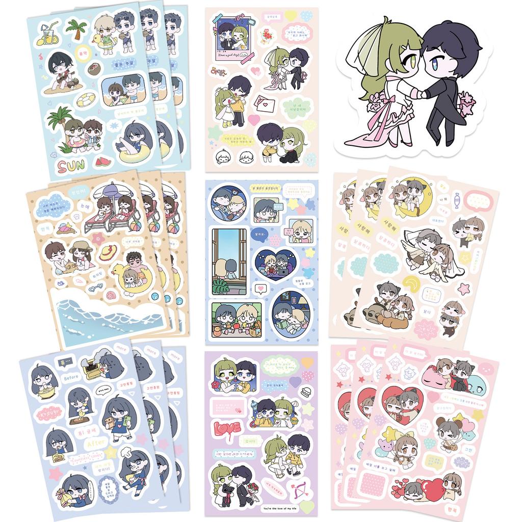 8 Cartoon College Holiday Collage Hands-on DIY Guka Hand Account Mobile Phone Case Laptop Decoration Waterproof