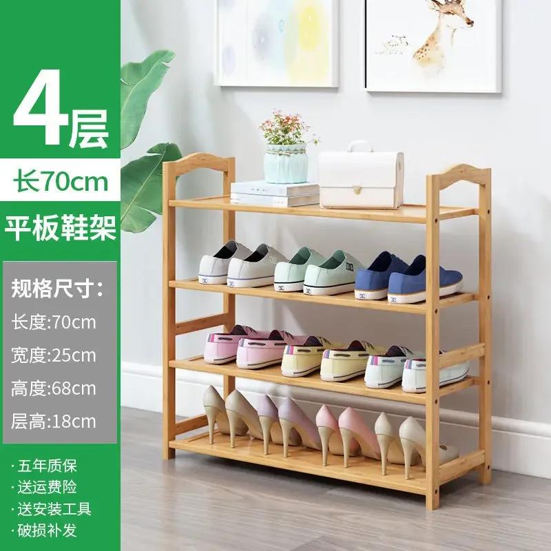 Bamboo Shoe Rack Multifuncional Shelf for Kitchen Home Organizer Moistureproof Book Shelf Shoerack