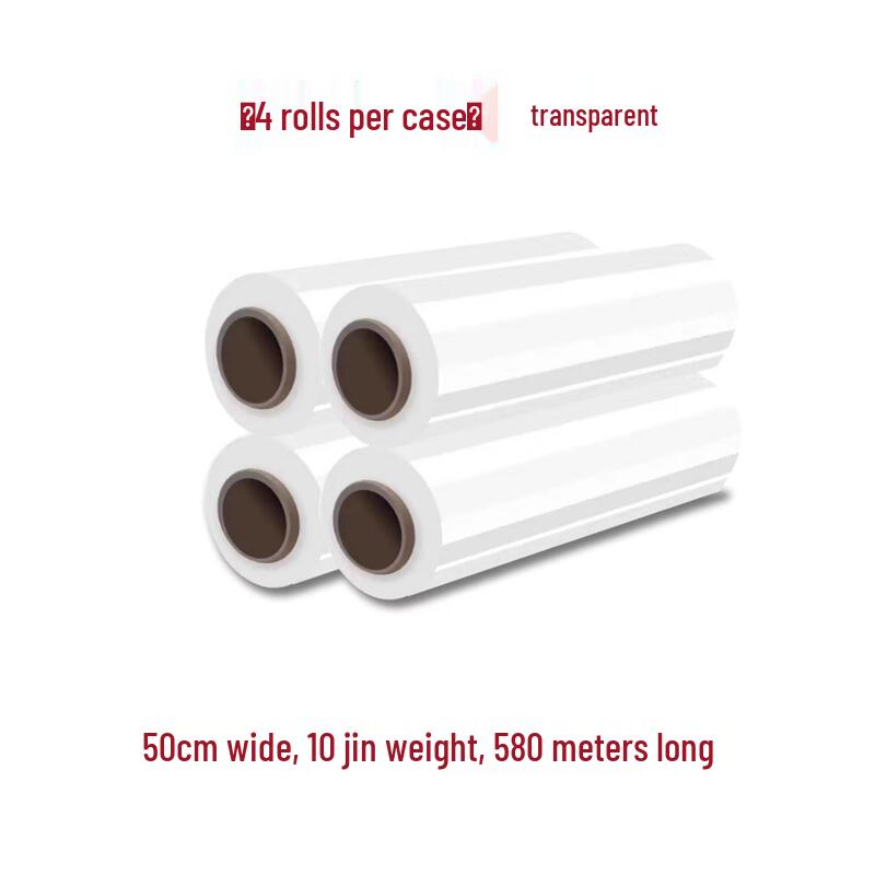 Industrial Stretch Wrap Film