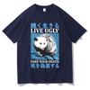 Live Ugly Fake Your Death Tshirt Men Womens Casual Oversized T Shirts Funny Meme Japanese Opossum Graphic Print Short Sleeve