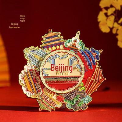Luminous Beijing Souvenir Magnet: Forbidden City, Tiananmen, Temple of Heaven, Summer Palace.