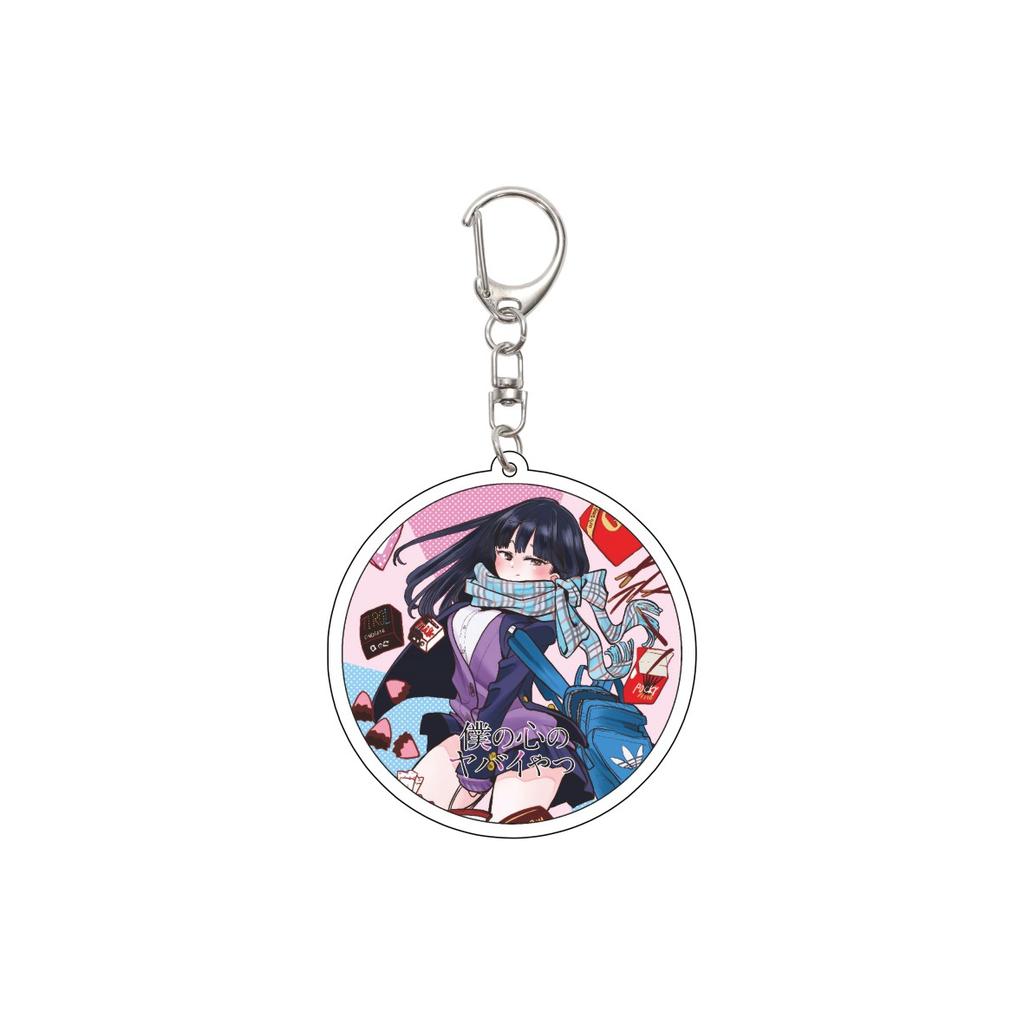 55MM Anime The Dangers In My Heart Keychain Yamada Anna/Yamada Anna  Key Chain Acrylic Model Plate Christmas Gifts