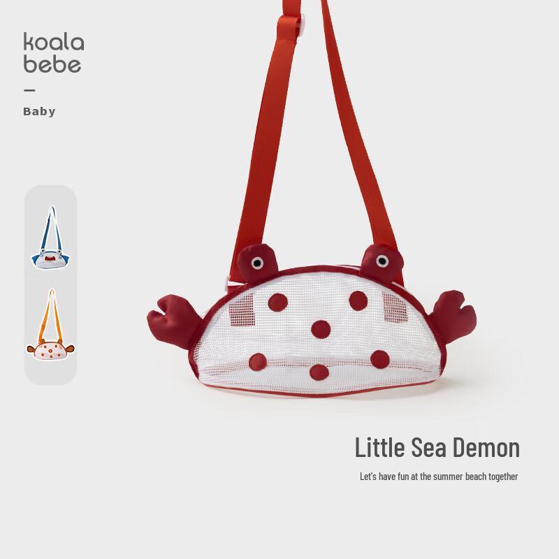 Children s Cartoon Beach Shoulder Bag 23x13cm