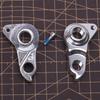 Derailleur Hanger for Sunpeed ASTRO 2024 Astro 2025 Road Bikes Frames Mech Gear Dropout